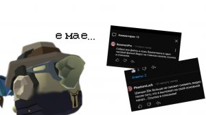 ТРЕШ ОБЗОР на каких то ЧЕЛОВ которые наверное БОТЫ И МЕНЯ ОНИ УЖЕ РАЗДРАЖАЮТ...