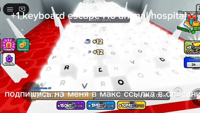 +1 Keyboard Escape  но Animal Hospital
