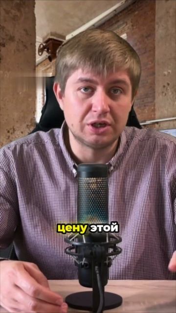 Секрет Общего объявления