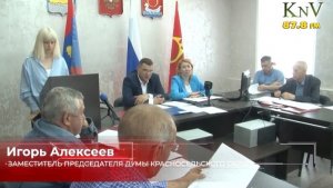 Новость дня Дума 31-07-26