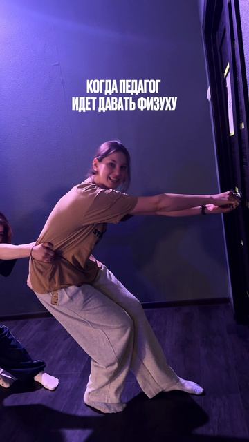 Любите физуху??? 😎