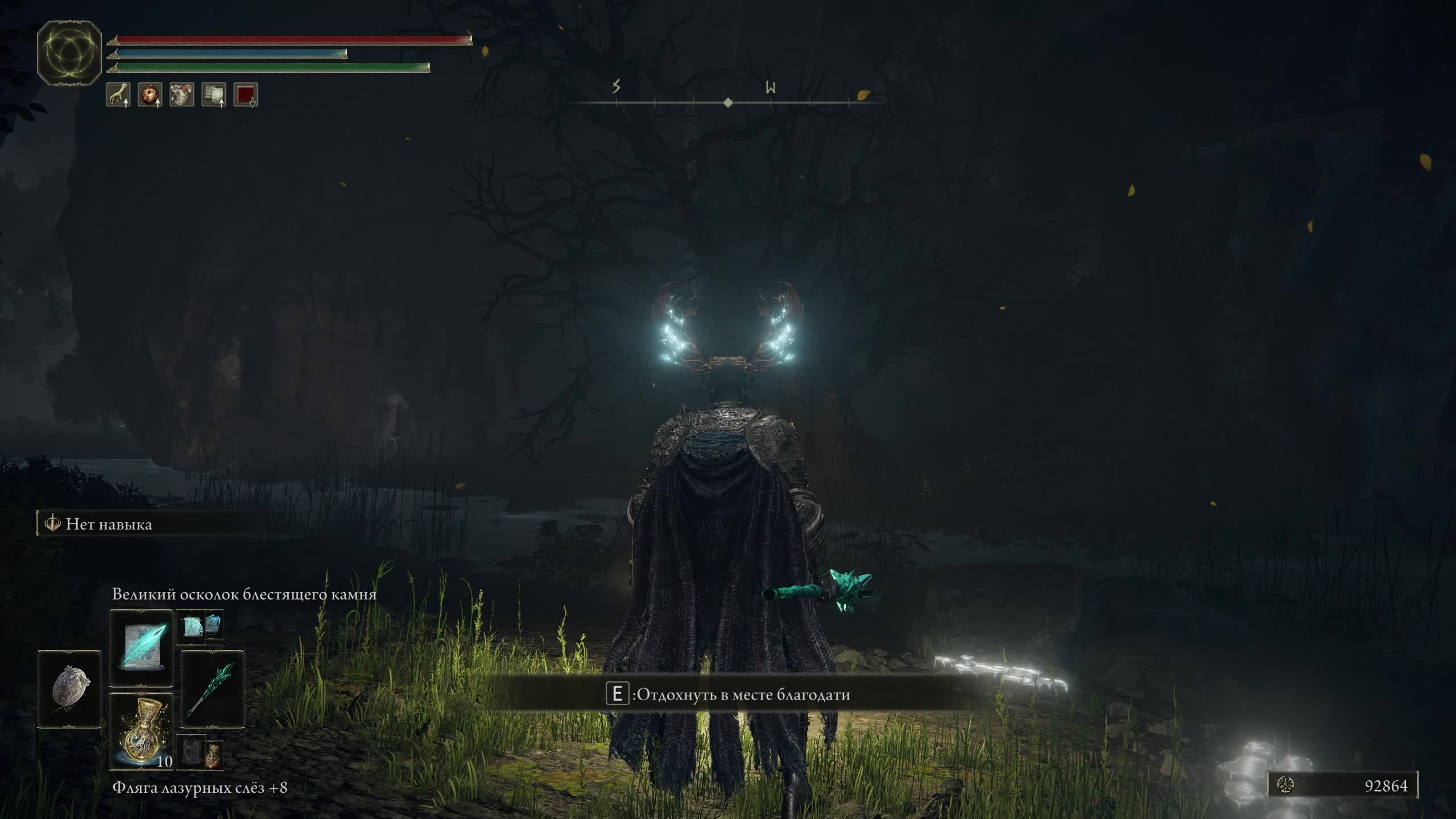 Elden Ring 27