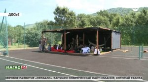 В Ингушетии стартует юбилейный форум «Таргим»