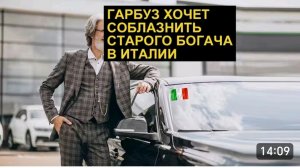 САМВЕЛ АДАМЯН, ОБЗОР ОТ СК, ГАРБУЗ ВАТИКАН НЕ ПОНРАВИЛСЯ, НЕ ЬЫЛО МУРАШЕК, ИЩЕТ БОГАЧА..