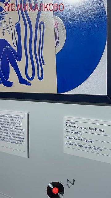 Самое время добавить в пятницу немного искусства 💿