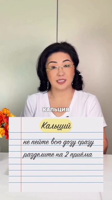 Ешьте правильно!!!