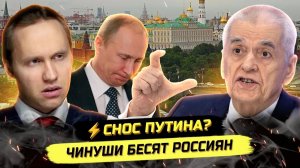 Иванов ПАВЕЛ. ⚡️ПЕРЕВОРОТ ЗАПУЩЕН?! ЧИНОВНИКИ ПРОВОЦИРУЮТ СТАНУ НА БУНТ?