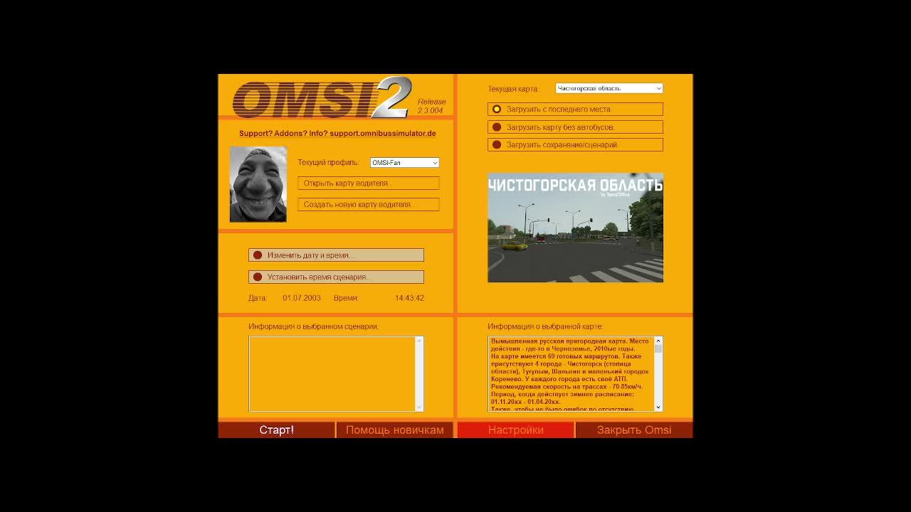 Omsi 2