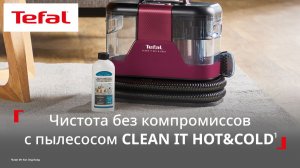 Моющий пылесос Tefal Clean It Hot & Cold¹ | Химчистка мебели и ковров теперь у вас дома
