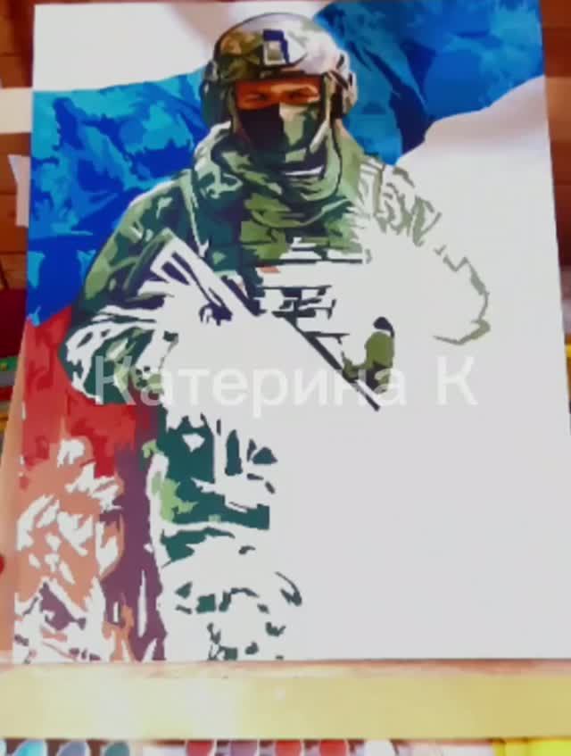 Патриот