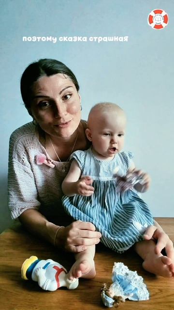 Нужно ли читать детям страшные сказки?