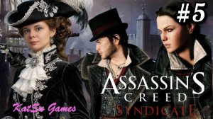 ТРУДНЫЕ БУДНИ СЕМЬИ ФРАЙ ⚔️ ASSASSIN'S CREED SYNDICATE #5