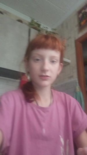 и