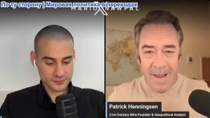 Марио Навфал - Патрик Хеннингсен: Марокканское нашествие на Испанию при поддержке Израиля