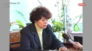 Плюс Вы 01 08 26, «Листая архивы»
