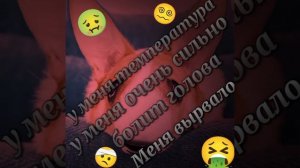 Я ЗАБОЛЕЛ😞.mp4