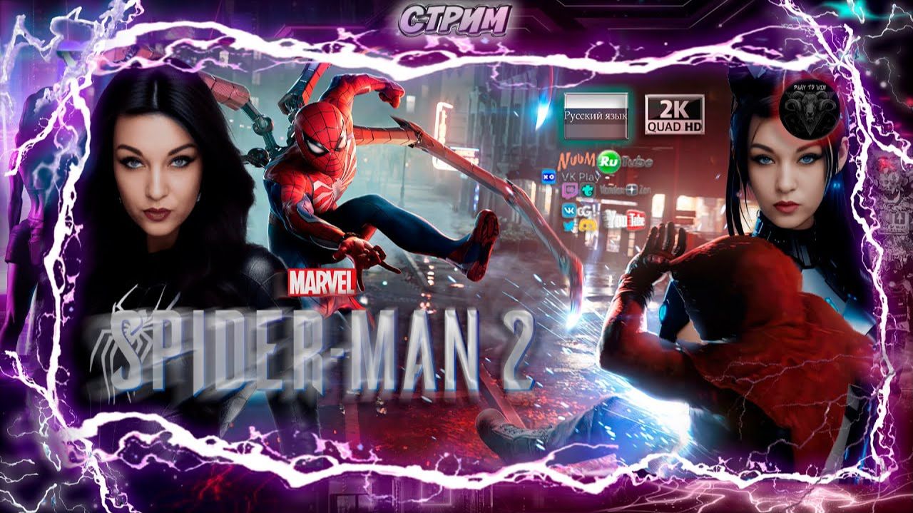 Marvel's Spider-Man 2 🎮 Прохождение на русском 🎮 #RitorPlaysHD