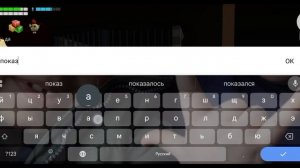 Что то грядёт.... 1 часть....