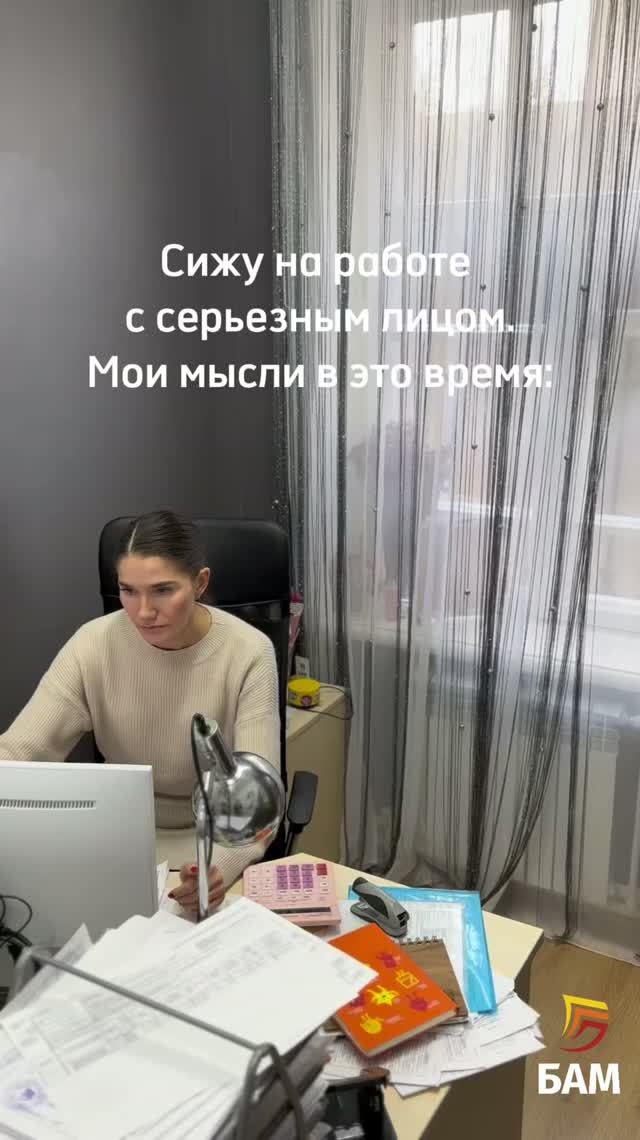 Пятничное настроение😁