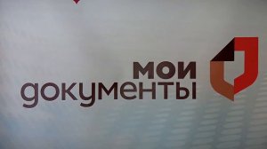 В Тверской области вручили награды лучшим сотрудникам МФЦ Верхневолжья