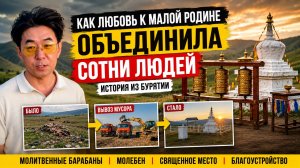 Место силы-  малая родина. Тухум.Тохой. Загустайская долина.Селенгинский район.
