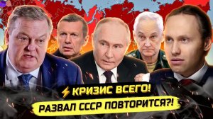Иванов ПАВЕЛ. ⚡️ИСТОРИК СПИЦЫН ЖЕСТКО О СИТУАЦИИ, ЛЖИ, ВОРОВСТВЕ И ПЕРСПЕКТИВАХ