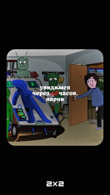 Цените свой жизненный ресурс...