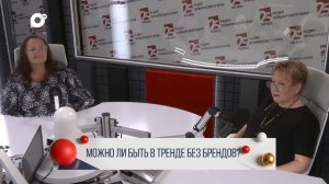 Давай договоримся / Быть в тренде за деньги / 31.07