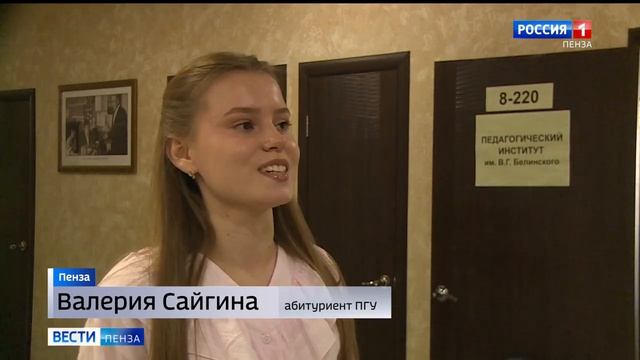 Более 70 выпускников Пензенской области получили максимальный балл на ЕГЭ // Россия 1. Пенза