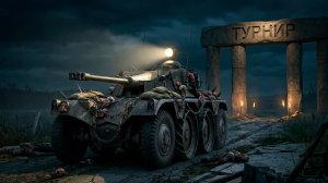 War Thunder - Новый режим | 100 фрагов на Fox