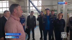 Александр Шуваев побывал с рабочей поездкой в Волоконовском округе