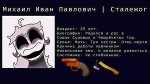 Новые_сотрудники.mp4 [My Little Pony Analog Horror Vol.7]
