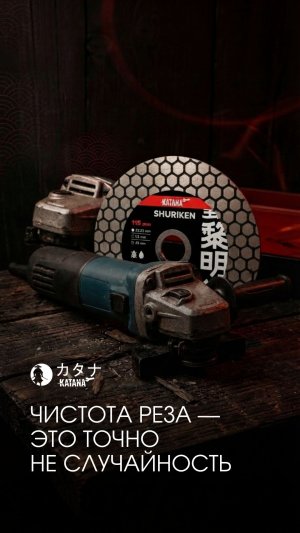 Край без сколов, рез ровный, все чисто