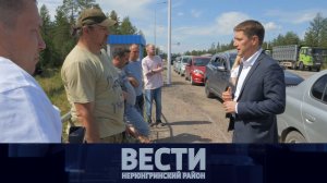 Выпуск от 18.07.2026: прием граждан; заправки; досуговый центр «Журавли