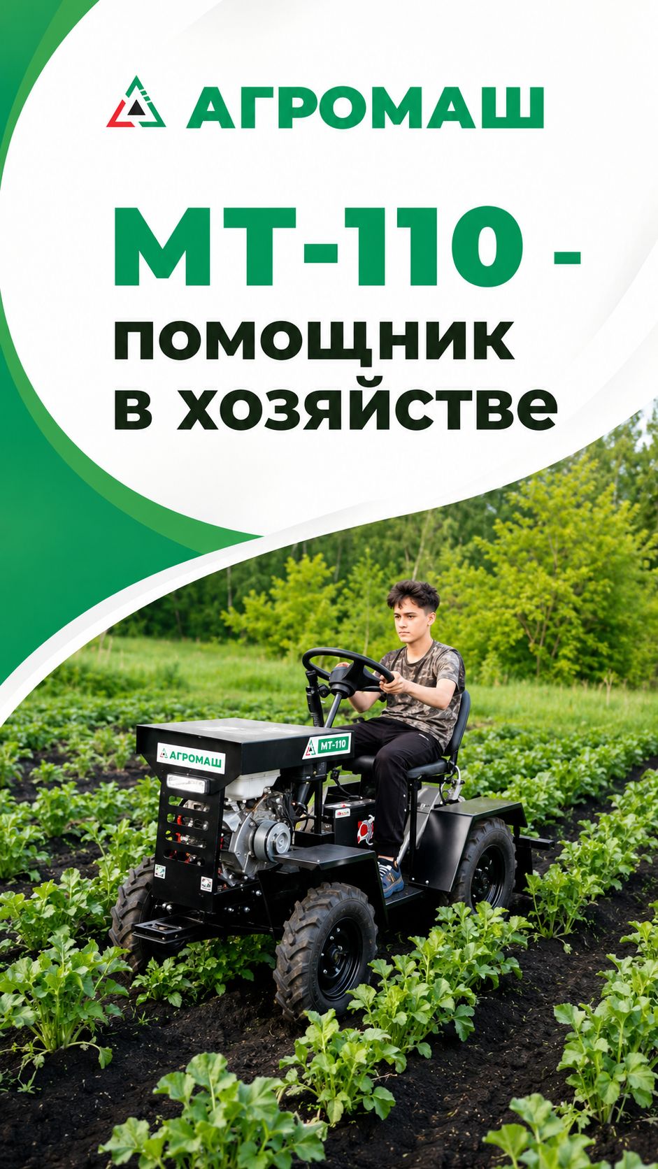 👨🌾 Пока одни дети играют в телефоне, другие уже помогают родителям в хозяйстве