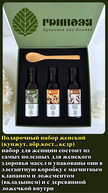Самые полезные масла для женщин