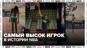 18-летний австралиец Джонгкуч Мач может стать самым высоким игроком в истории НБА