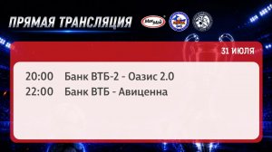Матчи чемпионата МакМай