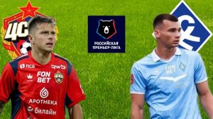 ФУТБОЛ. ЧЕМПИОНАТ РОССИИ РПЛ.  ЦСКА - КРЫЛЬЯ СОВЕТОВ.  ТЕКСТОВАЯ ОНЛАЙН ТРАНСЛЯЦИЯ