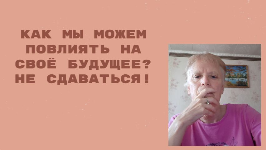 Замороженные фрукты и овощи хорошая альтернатива свежим. Когда? А ещё про характер.