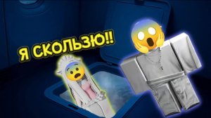 ⛈️✈️ГРОЗА РАЗОРВАЛА САМОЛЁТ... ТЕПЕРЬ НАМ КОНЕЦ!?😱 | #роблокс #роблоксистория