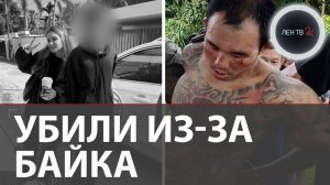 Убили из-за мотоцикла страшная правда о пропавших брате и сестре в Таиланде