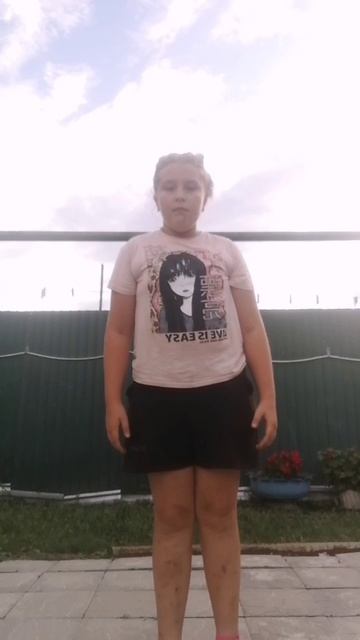 Явсегда
