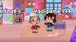 коллаб с.. 🩵 Vadigame 977🩵