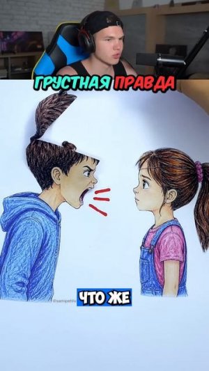 Прошлое Этих Эмоций Разобьёт Тебе Сердце 💔 #shorts #шортс #челлендж #рисунок #грусть #правда #жиза