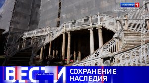 Вести Санкт-Петербург. Выпуск 09.30 от 31.07.2026
