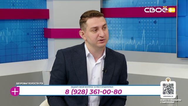 За здоровье. Здоровье полости рта. Гость студии — Николай Антонов