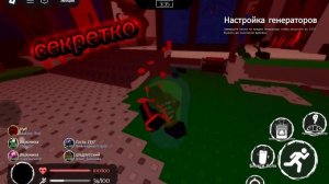 секретко