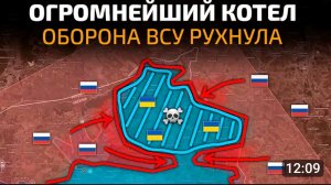 Формируется огромный котёл!