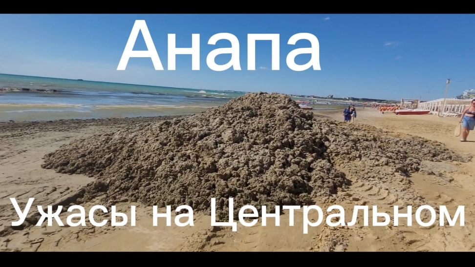 Здесь нельзя купаться.